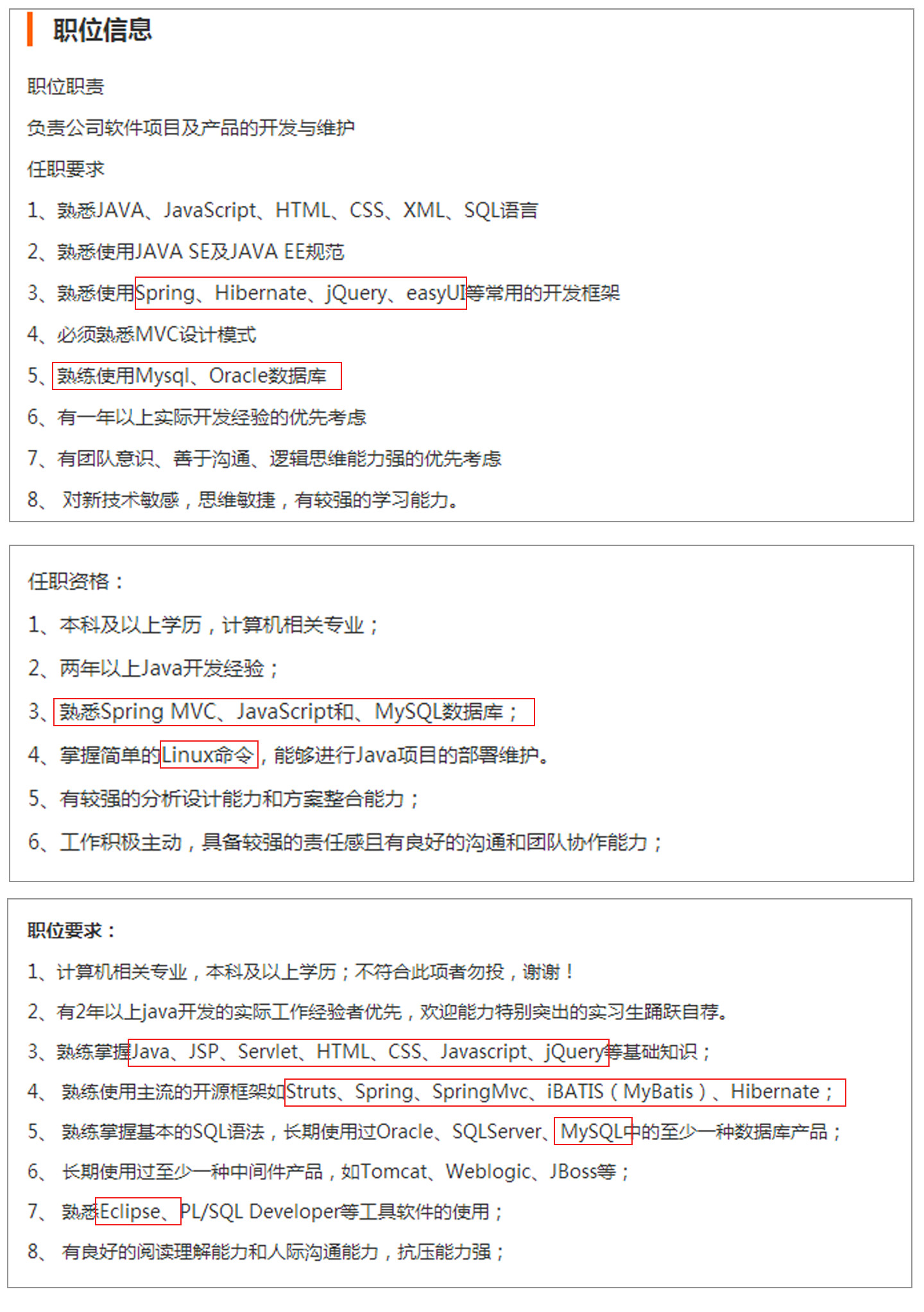 怎么用java求所有公倍数 第3张 怎么用java求所有公倍数 第3张