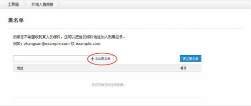 公司邮箱域名为何总是如此复杂,有哪些常见命名规则和选择标准? 第3张 公司邮箱域名为何总是如此复杂,有哪些常见命名规则和选择标准? 第3张