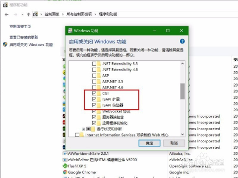 如何在Windows上高效搭建服务器,并确保稳定运行? 第3张 如何在Windows上高效搭建服务器,并确保稳定运行? 第3张