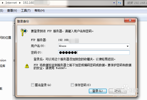 Linux FTP目录配置,如何实现高效且安全的文件共享? 第3张 Linux FTP目录配置,如何实现高效且安全的文件共享? 第3张