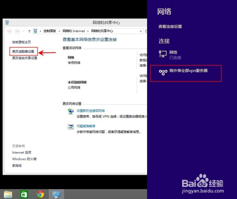 如何配置Windows 梯子服务器?步骤详解及常见问题解答 第3张 如何配置Windows 梯子服务器?步骤详解及常见问题解答 第3张