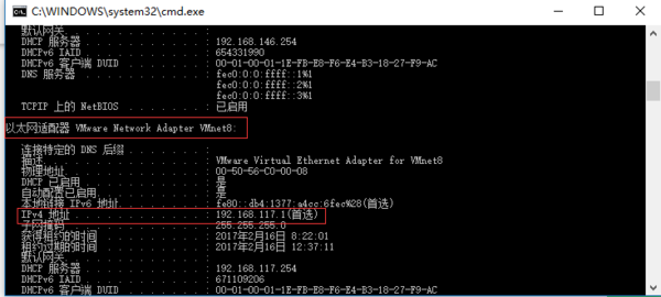 怎么ping通物理机 第3张 怎么ping通物理机 第3张