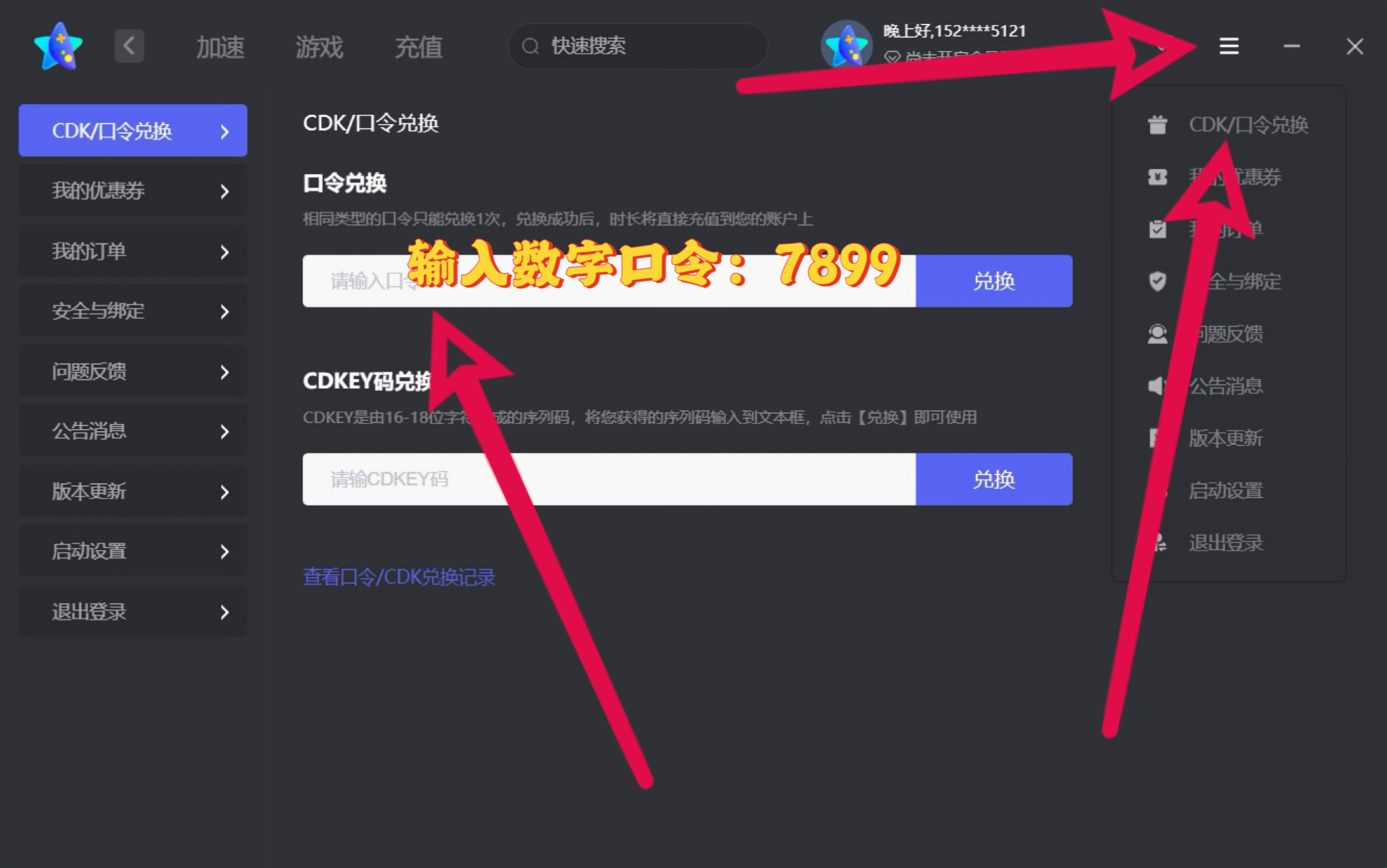 fr免费域名是永久免费吗?隐藏费用有哪些? 第2张 fr免费域名是永久免费吗?隐藏费用有哪些? 第2张
