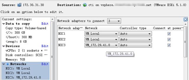 vmware物理机system卡 第3张