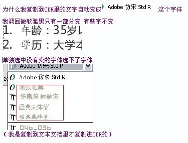 如何有效途径查询并联系到一个域名的具体所有者? 第3张 如何有效途径查询并联系到一个域名的具体所有者? 第3张