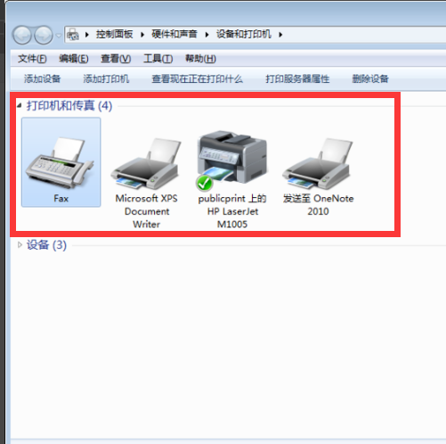 HP 1001打印服务器驱动安装遇到难题?如何解决1001打印服务器驱动问题? 第3张 HP 1001打印服务器驱动安装遇到难题?如何解决1001打印服务器驱动问题? 第3张