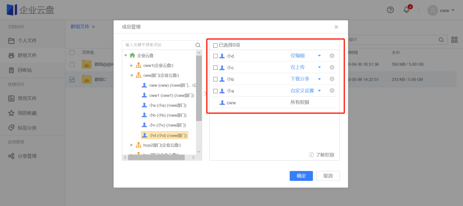 Apache配置文件太复杂,如何快速上手并精通? 第3张 Apache配置文件太复杂,如何快速上手并精通? 第3张