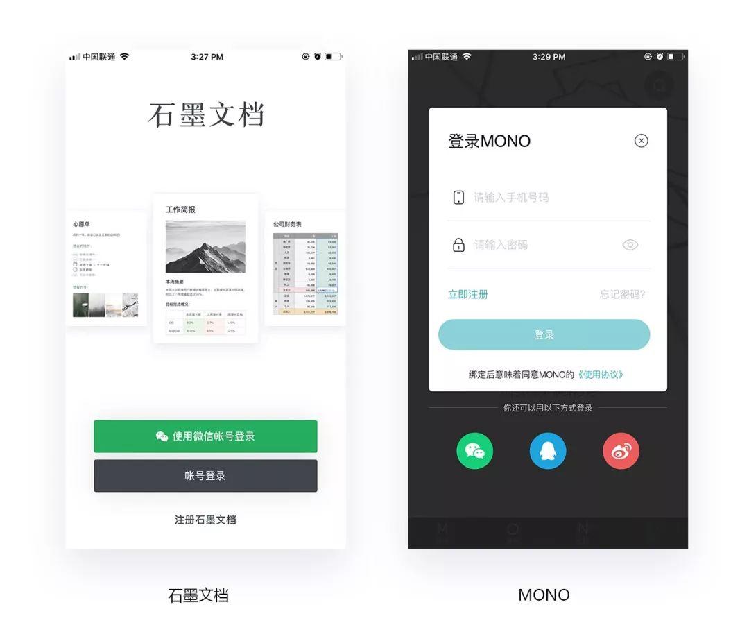 java网页的游客登录怎么做 第1张 java网页的游客登录怎么做 第1张