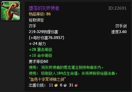 魔兽世界推荐服务器具体是哪个?为何备受玩家青睐? 第3张 魔兽世界推荐服务器具体是哪个?为何备受玩家青睐? 第3张
