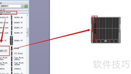 刀片服务器Visio设计图示,如何发挥其最大性能优势? 第2张 刀片服务器Visio设计图示,如何发挥其最大性能优势? 第2张