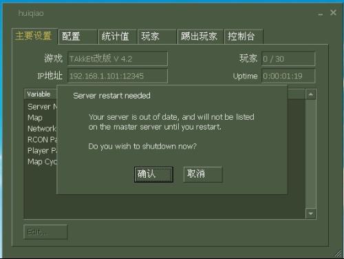 CS1.6创建服务器过程中有哪些常见疑问和难点? 第3张 CS1.6创建服务器过程中有哪些常见疑问和难点? 第3张
