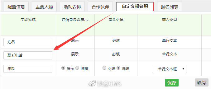 校园网站开发涵盖哪些关键内容与功能,如何实现高效信息管理? 第3张 校园网站开发涵盖哪些关键内容与功能,如何实现高效信息管理? 第3张