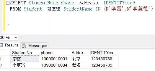如何编写高效准确的数据库SELECT语句进行数据查询? 第3张 如何编写高效准确的数据库SELECT语句进行数据查询? 第3张