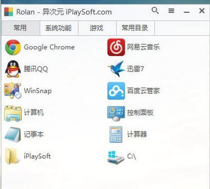 微信开发工具扒网页,揭秘其网页抓取功能的奥秘与适用场景? 第3张 微信开发工具扒网页,揭秘其网页抓取功能的奥秘与适用场景? 第3张