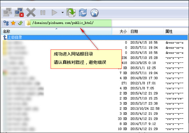 PHP如何获取网站根目录,获取网站根目录路径的代码 第3张 PHP如何获取网站根目录,获取网站根目录路径的代码 第3张