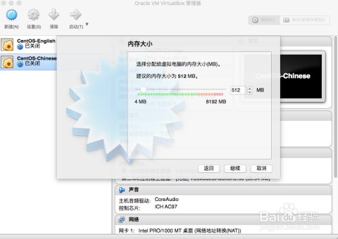 虚拟主机怎么看centos系统 第1张 虚拟主机怎么看centos系统 第1张
