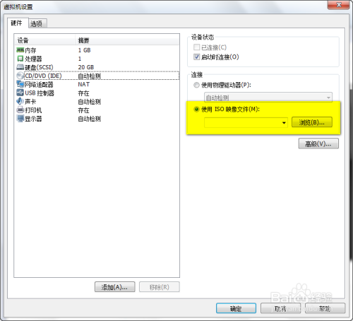 虚拟主机怎么看centos系统 第2张 虚拟主机怎么看centos系统 第2张