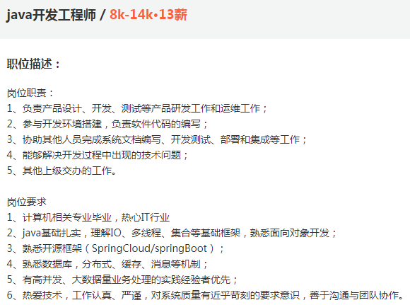 Java常量类使用有何技巧与注意事项? 第3张 Java常量类使用有何技巧与注意事项? 第3张