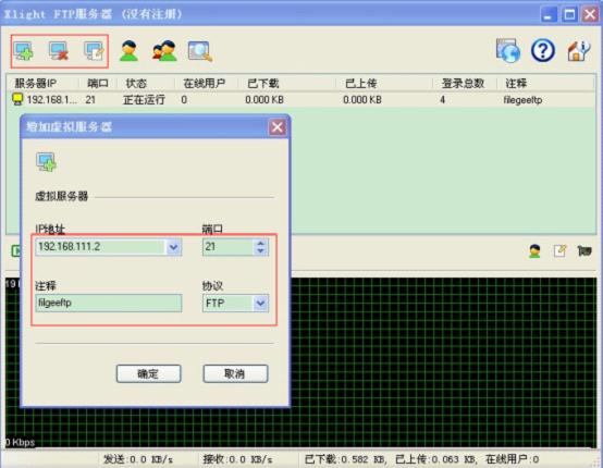 Java实现FTP服务器,如何高效优化性能与安全性? 第3张 Java实现FTP服务器,如何高效优化性能与安全性? 第3张
