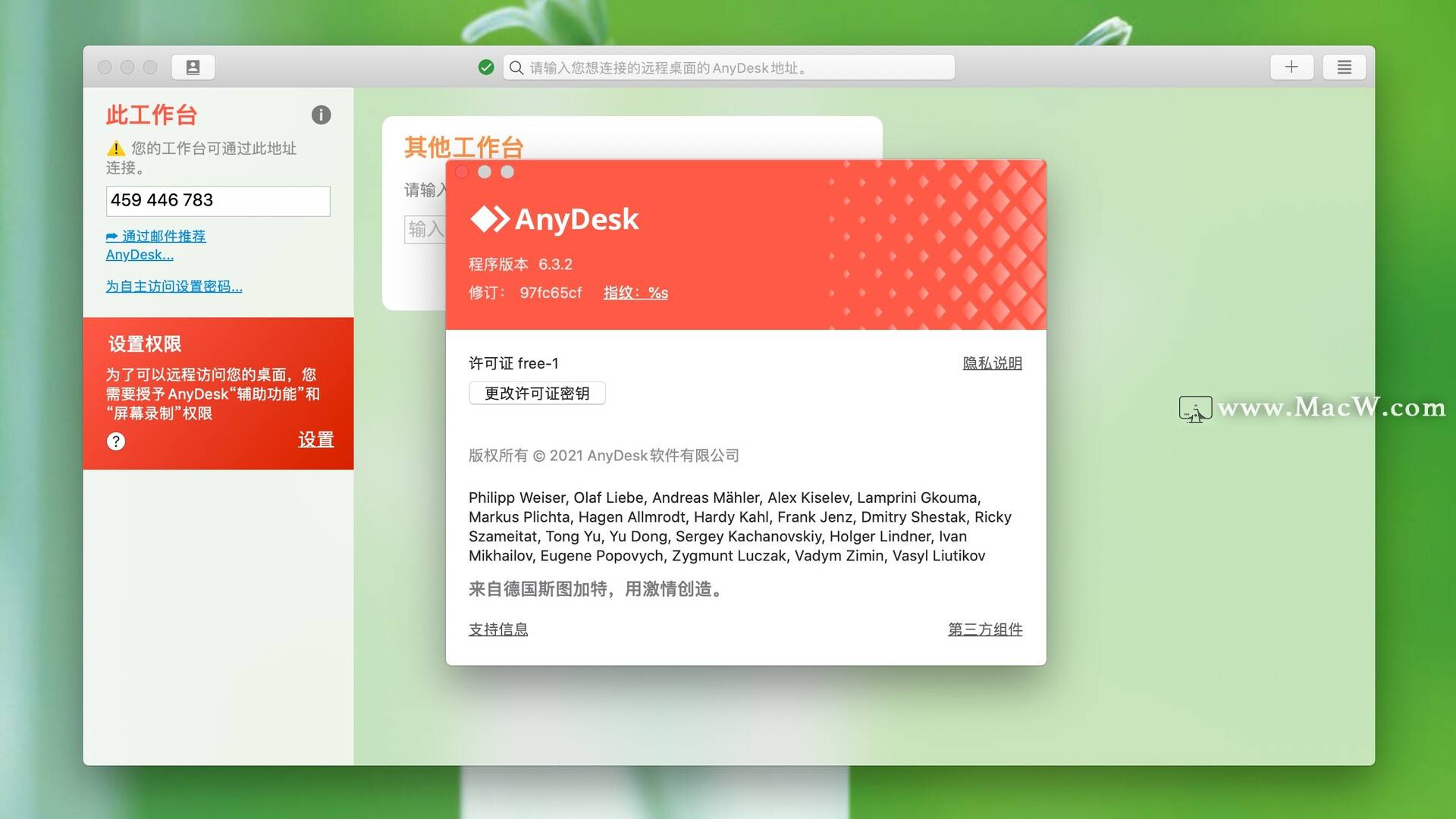 服务器远程桌面连接不上是什么原因?远程桌面无法连接怎么解决? 第3张 服务器远程桌面连接不上是什么原因?远程桌面无法连接怎么解决? 第3张
