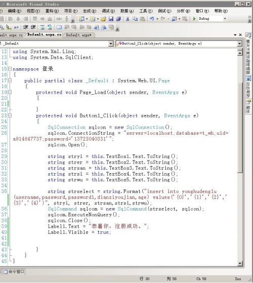 SQL数据库表查询语句编写方法及技巧详解? 第3张 SQL数据库表查询语句编写方法及技巧详解? 第3张
