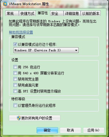 虚拟化物理机功能 第3张 虚拟化物理机功能 第3张