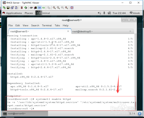 CentOS 7 Apache配置过程中遇到了哪些常见难题? 第1张 CentOS 7 Apache配置过程中遇到了哪些常见难题? 第1张