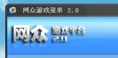 网吧服务器游戏更新后,玩家无法登录怎么办? 第3张 网吧服务器游戏更新后,玩家无法登录怎么办? 第3张