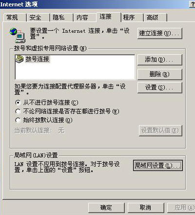 Mac局域网服务器设置中,有哪些常见问题与解决方法? 第3张 Mac局域网服务器设置中,有哪些常见问题与解决方法? 第3张