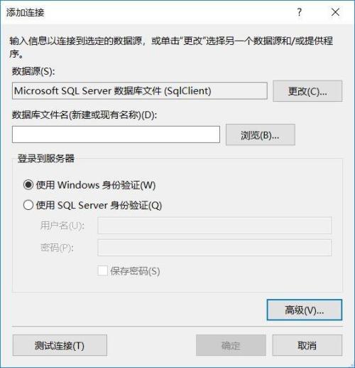 vs连接数据库服务器名填什么,vs连接数据库服务器名怎么填才对 第3张 vs连接数据库服务器名填什么,vs连接数据库服务器名怎么填才对 第3张