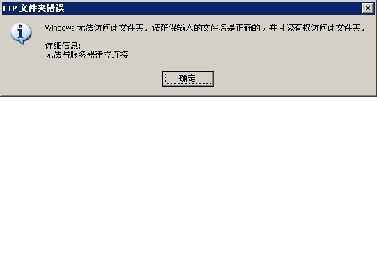 ftp服务器端口号是什么意思,ftp端口号怎么设置? 第3张 ftp服务器端口号是什么意思,ftp端口号怎么设置? 第3张