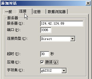 远程数据库登录密码丢失?详解多种找回与设置方法! 第3张 远程数据库登录密码丢失?详解多种找回与设置方法! 第3张