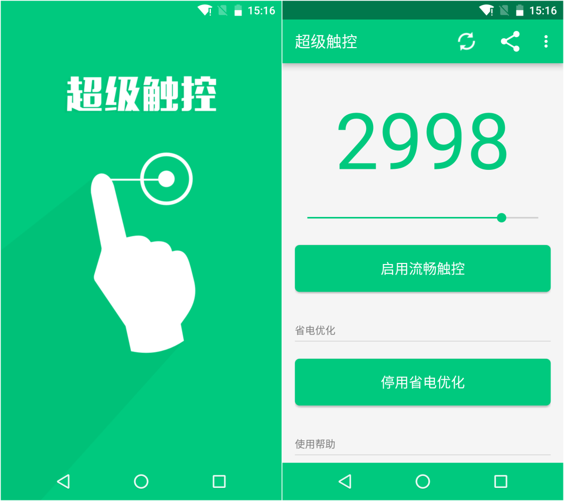 安卓vnc配置时，为何连接速度慢且不稳定，如何优化解决？ 第3张