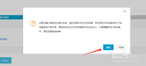阿里云虚拟主机究竟兼容哪些PHP版本?支持最新PHP吗? 第1张 阿里云虚拟主机究竟兼容哪些PHP版本?支持最新PHP吗? 第1张