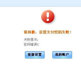 服务器账号密码能不能改?修改后对系统有影响吗? 第3张 服务器账号密码能不能改?修改后对系统有影响吗? 第3张
