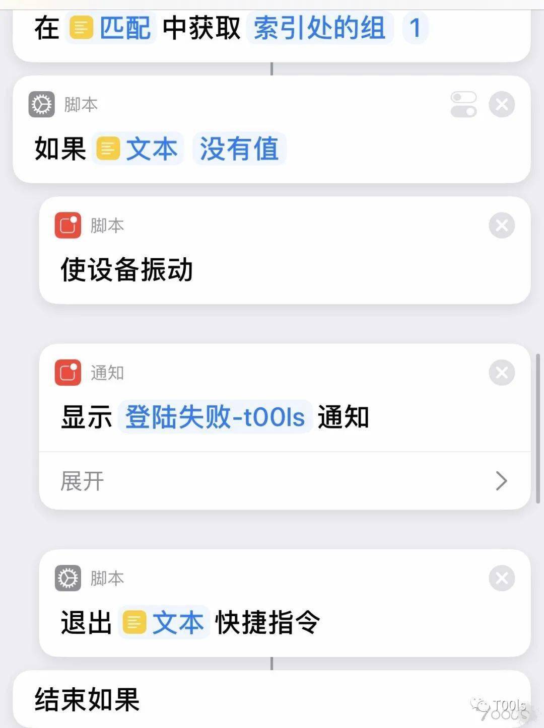 Java如何实现自动分享到朋友圈的功能? 第1张 Java如何实现自动分享到朋友圈的功能? 第1张