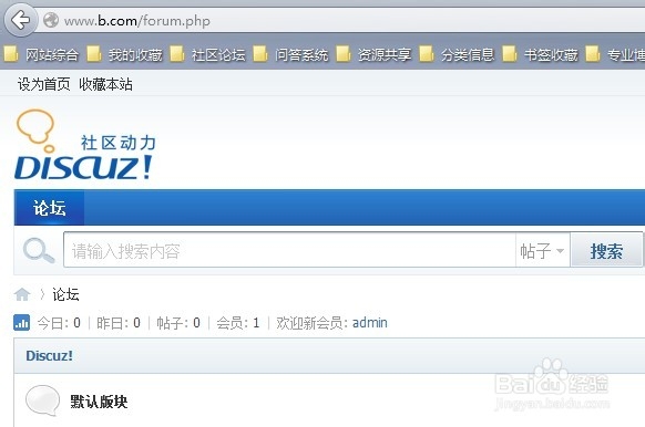 apache多域名301跳转怎么配置多个域名统一跳转? 第3张 apache多域名301跳转怎么配置多个域名统一跳转? 第3张
