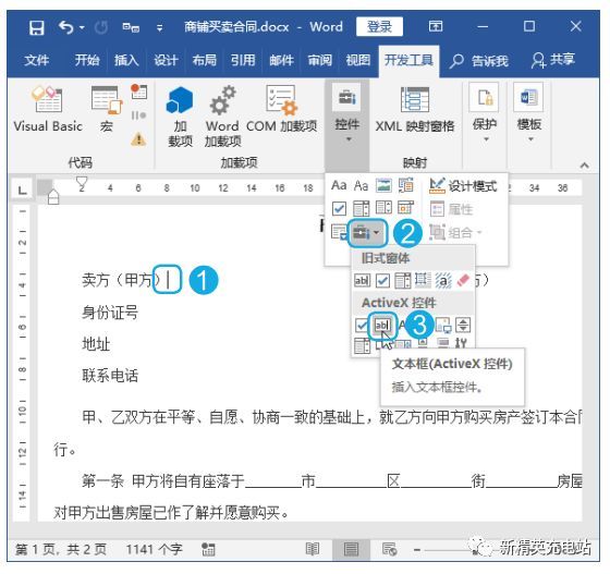 Java中实现点击隐藏特定控件的方法是什么? 第1张 Java中实现点击隐藏特定控件的方法是什么? 第1张