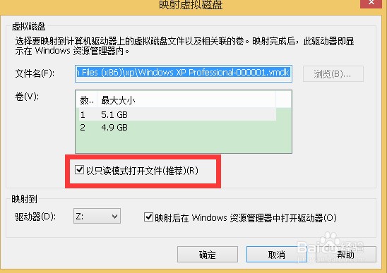 物理机的磁盘 盘符