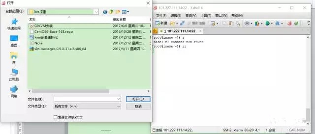 Linux服务器上如何高效搭建Java开发环境? 第2张 Linux服务器上如何高效搭建Java开发环境? 第2张