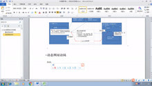 PHP视频教程哪个好?零基础PHP视频怎么学 第2张 PHP视频教程哪个好?零基础PHP视频怎么学 第2张