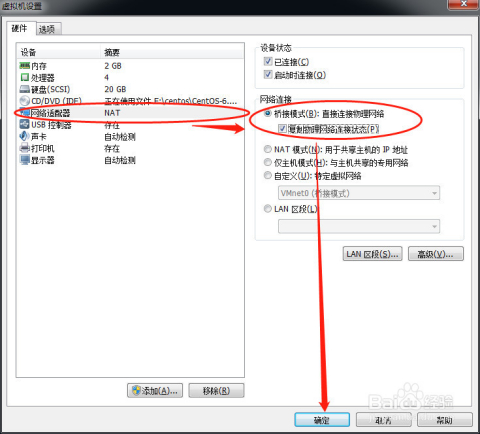 virtual主机host c在虚拟环境中的具体应用与优势是什么? 第3张 virtual主机host c在虚拟环境中的具体应用与优势是什么? 第3张