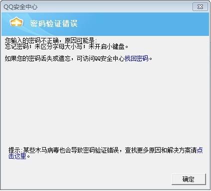 为何安全验证总是阻碍我获取必要数据?解析安全验证获取数据难题。 第3张 为何安全验证总是阻碍我获取必要数据?解析安全验证获取数据难题。 第3张