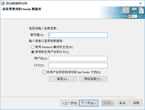 orcl配置怎么设置,Oracle数据库配置详细步骤有哪些? 第3张 orcl配置怎么设置,Oracle数据库配置详细步骤有哪些? 第3张