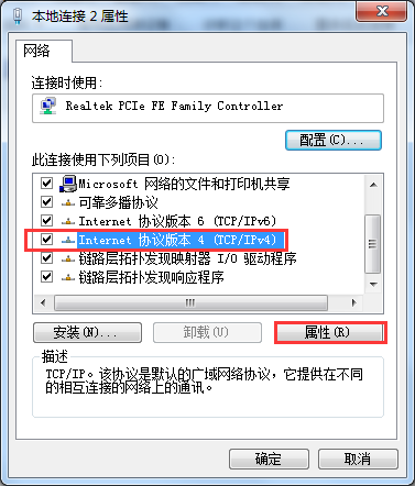 ROS DNS服务器在机器人操作系统中的应用与配置疑问解答? 第3张 ROS DNS服务器在机器人操作系统中的应用与配置疑问解答? 第3张