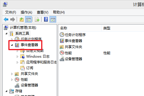 php网站如何查看日志文件,php错误日志在哪里查看 第3张 php网站如何查看日志文件,php错误日志在哪里查看 第3张