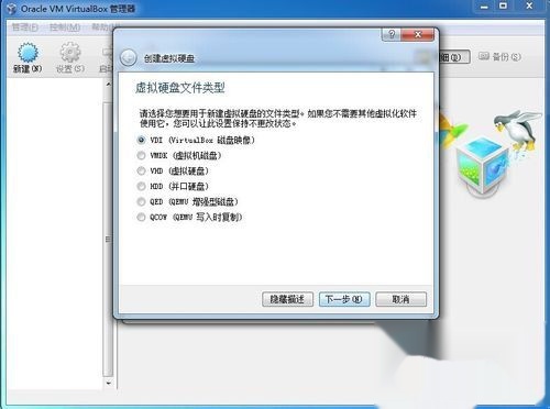 虚拟机模拟物理 第3张 虚拟机模拟物理 第3张