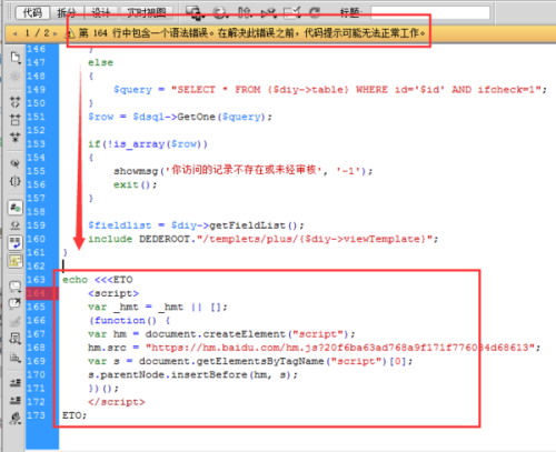 php网站公告代码怎么写?php网站公告代码添加方法 第3张 php网站公告代码怎么写?php网站公告代码添加方法 第3张