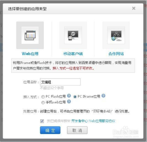 免费svn服务器 第3张 免费svn服务器 第3张