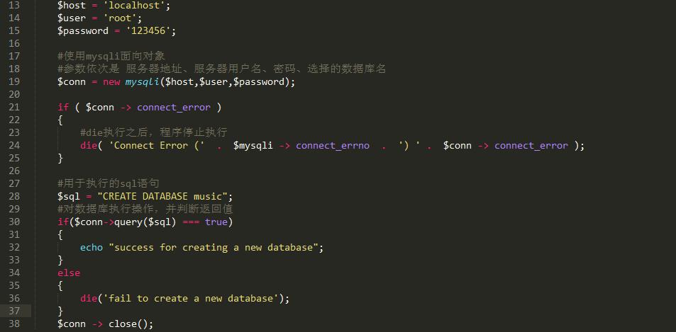 PHP mysqli增强批量执行SQL语句如何实现高效批量操作? 第1张 PHP mysqli增强批量执行SQL语句如何实现高效批量操作? 第1张